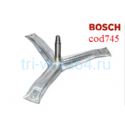 Крестовина барабана BOSCH/SIEMENS cod745 684101